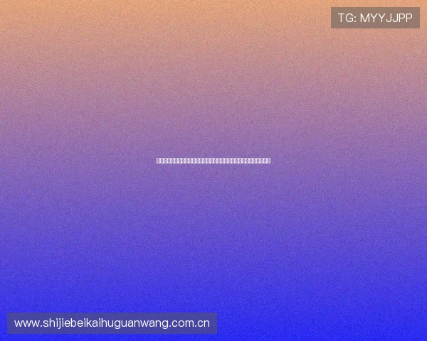 凯发真人版：如何利用真人版平台提升世界杯赛事的观看体验与互动参与